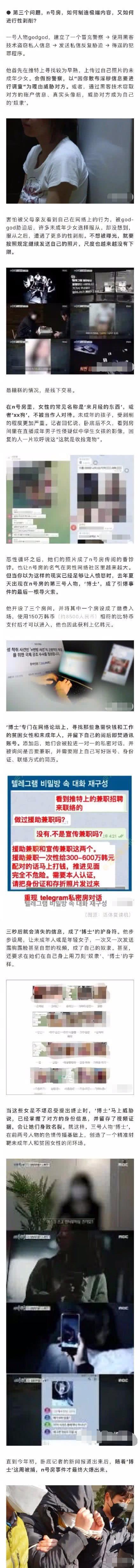 爱游戏-逆天邪神